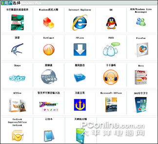 新聞一周談 google新服務決心本地化