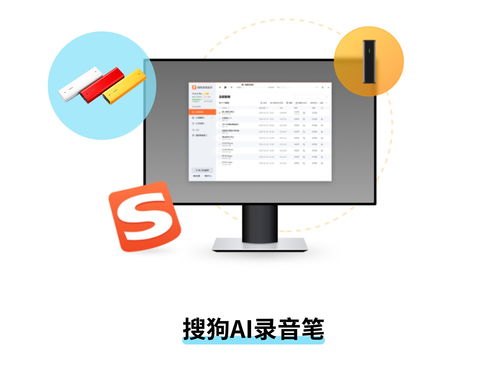 盤點 行業(yè)冥燈 羅永浩帶貨的軟件產(chǎn)品,你知道的有幾個