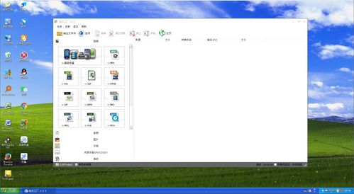 win xp 2023年還能使用的常用軟件匯總