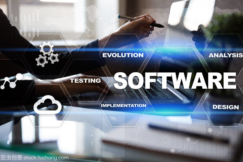 軟件開發。數據數字節目系統技術概念