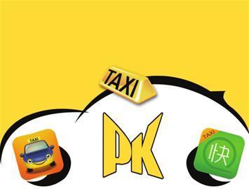 打車軟件火拼升級馬路揚(yáng)招可能更難 01-