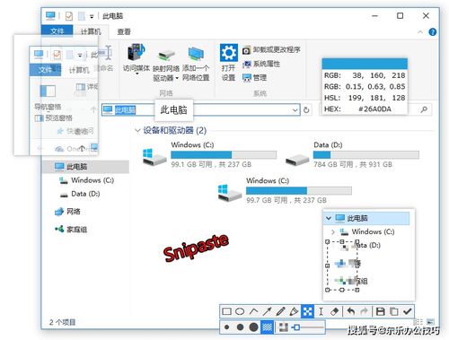5款小眾卻逆天的國產軟件,windows 10件必備精品