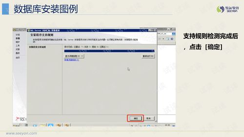 致遠OA協同軟件產品部署流程及操作指南
