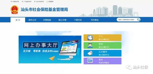 超方便!無需排隊(duì),動(dòng)動(dòng)手指就能辦理這些職工醫(yī)保業(yè)務(wù)
