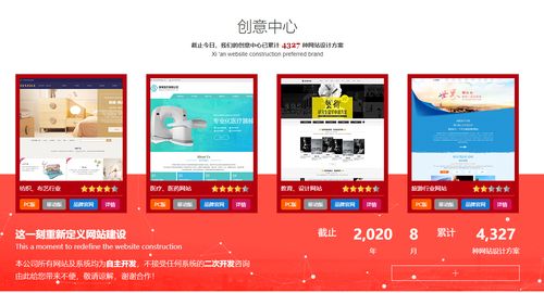 西安找網(wǎng)站建設(shè)公司需要考慮哪些方面