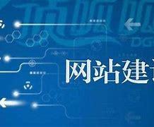 汕頭市企業(yè)網(wǎng)站建設(shè)費(fèi)用與汽車年審費(fèi)用詳解