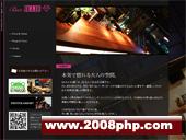 軒尼詩 法國LVMH集團(tuán)旗下的干邑藝術(shù)，源于愛爾蘭人李察·軒尼詩的世紀(jì)傳承